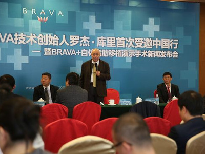 整形手术新未来 BRAVA自体脂肪移植